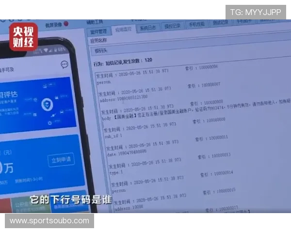 如何快速解决欧博手机app登录遇到的常见问题确保账号安全与顺畅登录体验